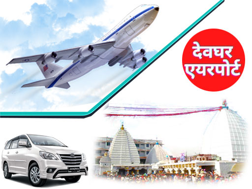One Way Cab Service in Deoghar